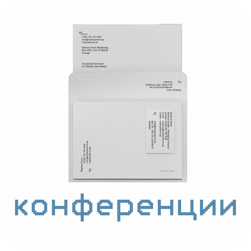 20250326 TP WEB CONF