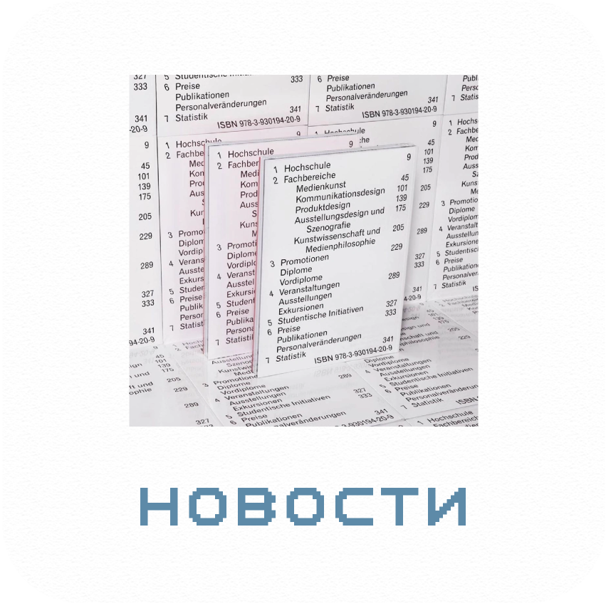 20250326 TP WEB NEWS1