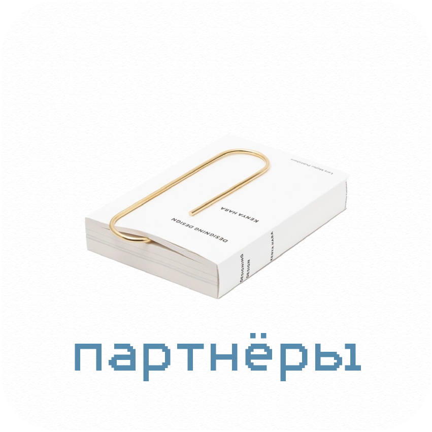 20250326 TP WEB PART