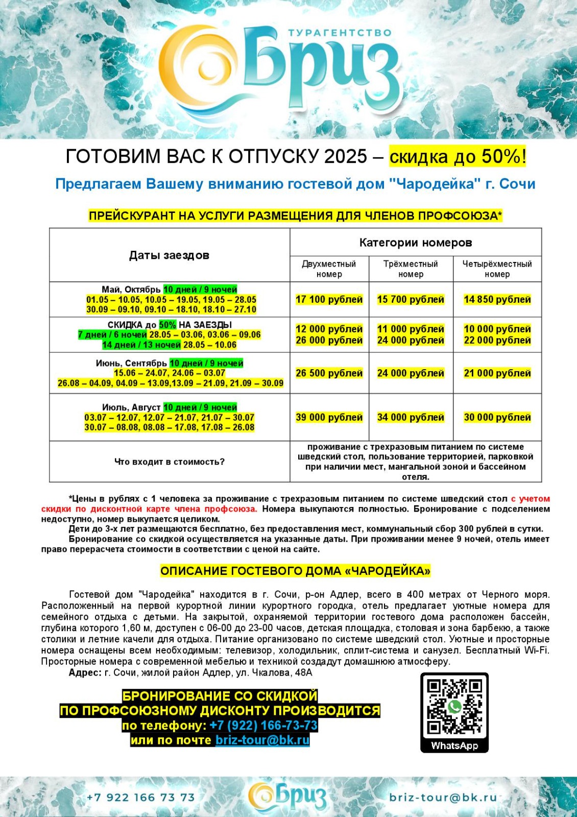 IMG 20250210 WA0001