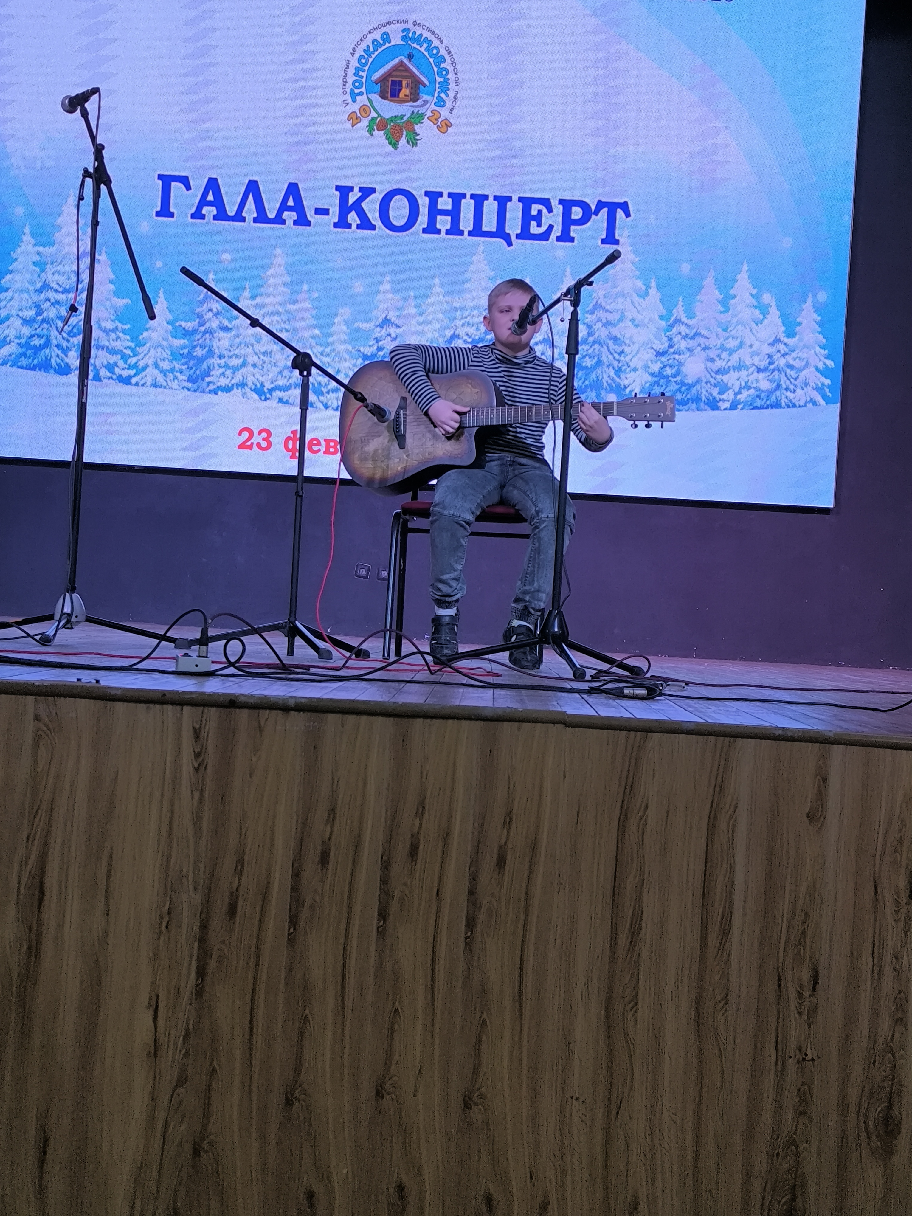 IMG 20250223 125016