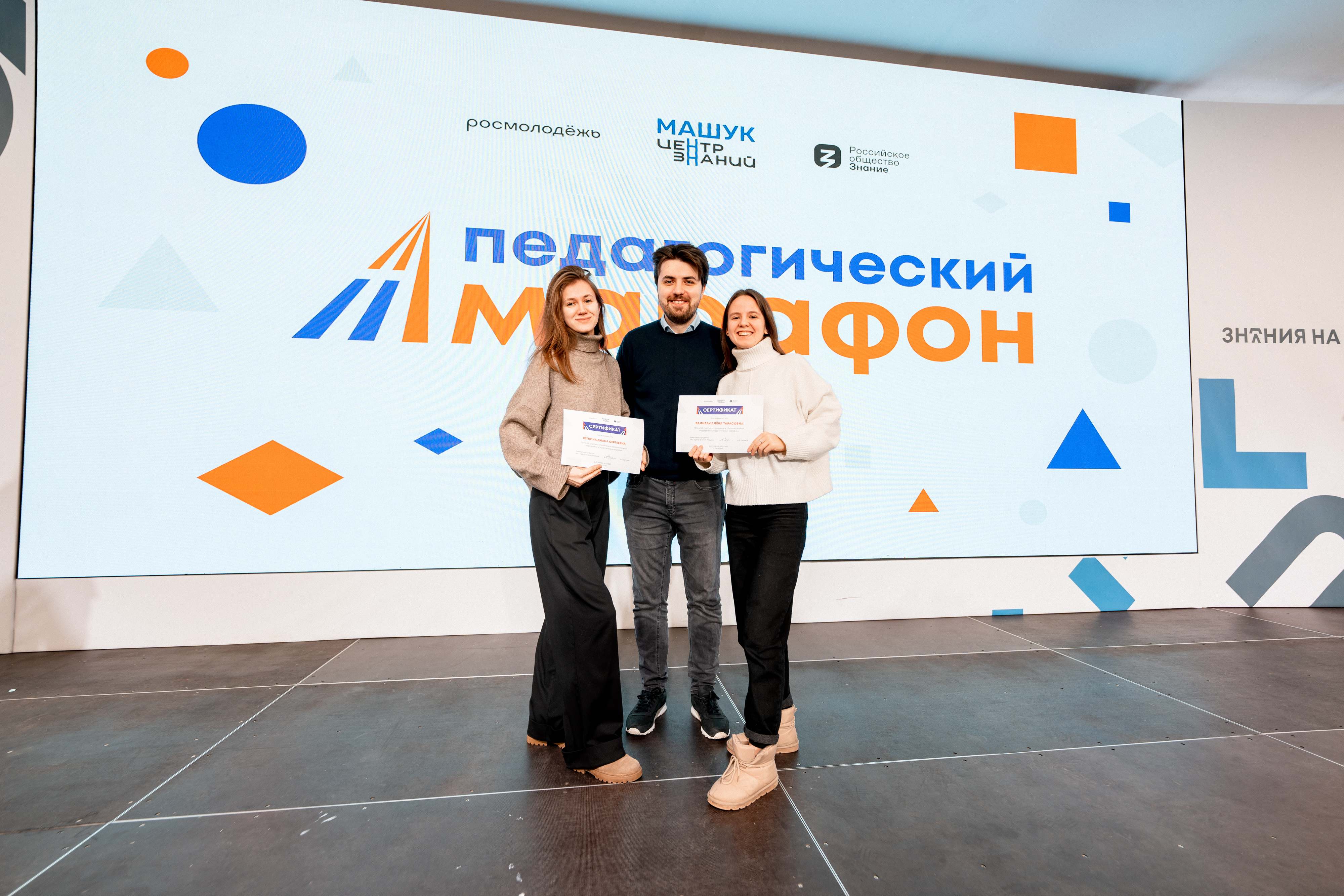 педмарафон