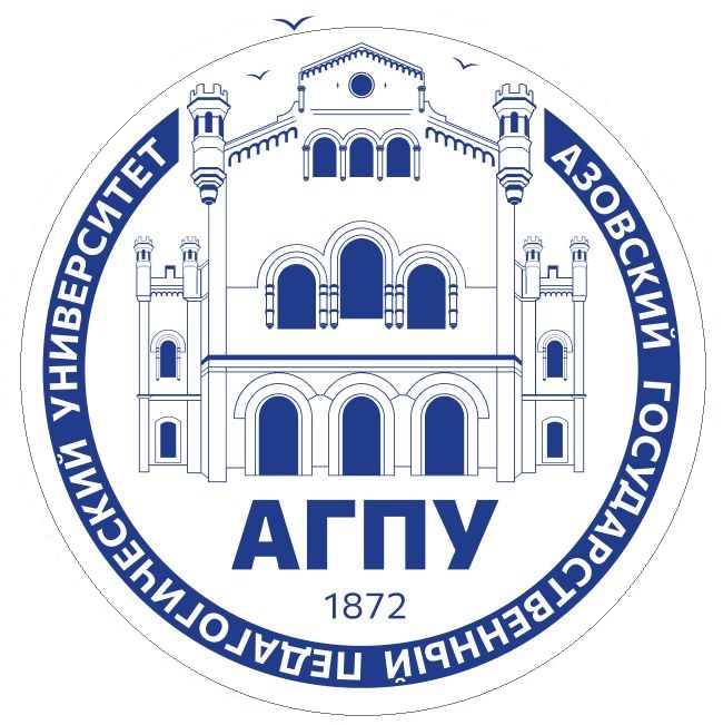 Азовского педуниверситета