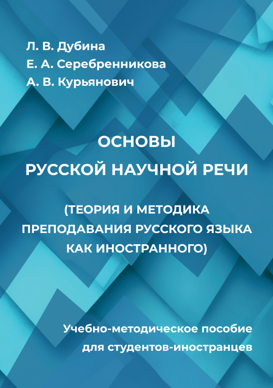 book images2/Lidooss/izd/tom_3_3.png