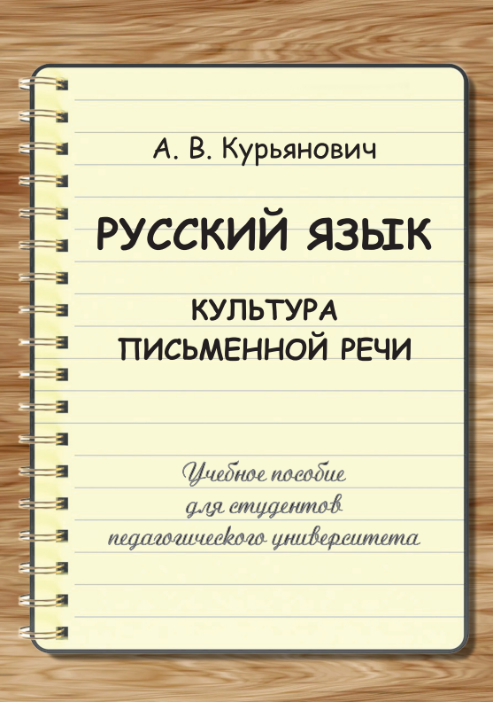 book images2/Lidooss/izd/tom_3_3.png