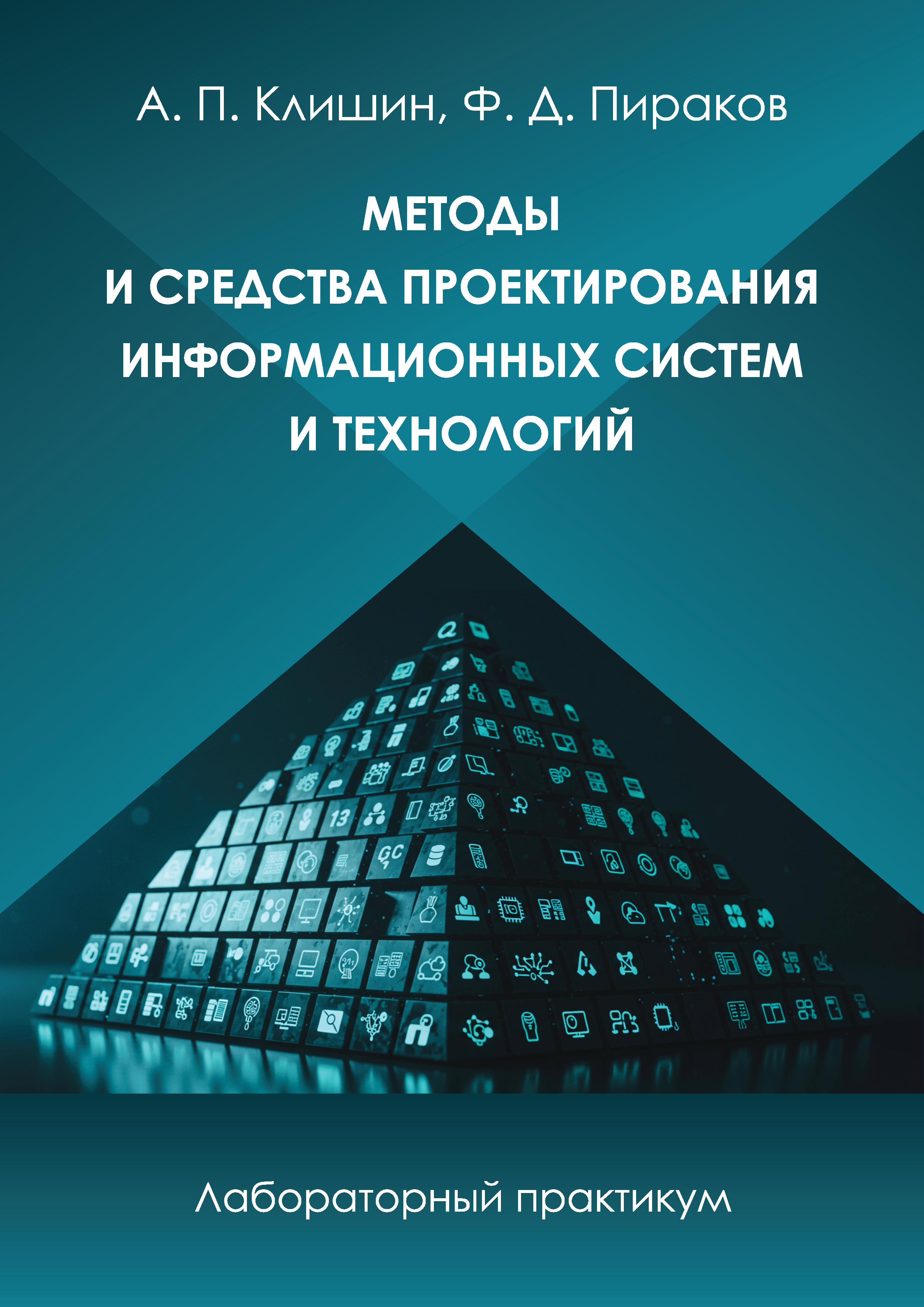 book images2/Lidooss/izd/tom_3_3.png