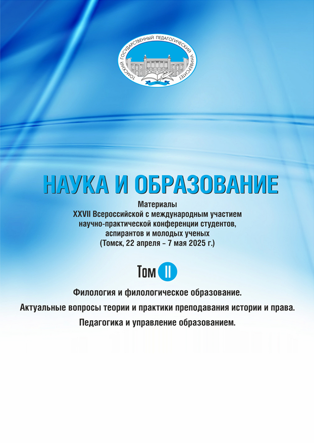book images2/Lidooss/izd/tom2.png