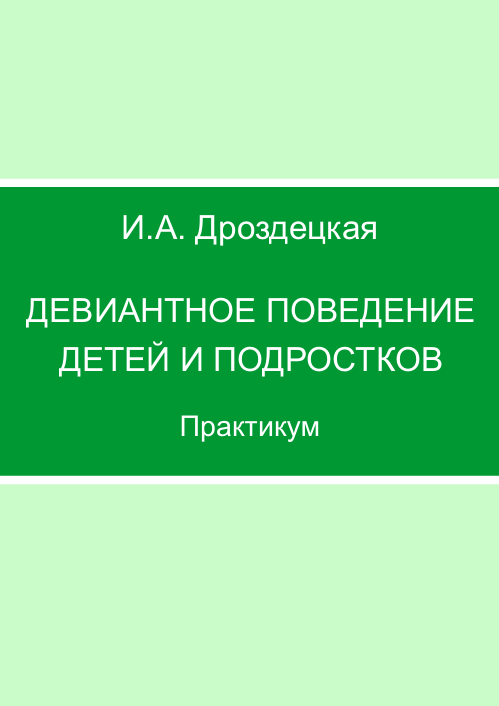 book images2/Lidooss/izd/tom_3_3.png