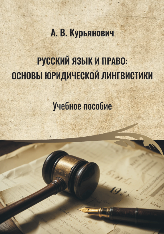 book images2/Lidooss/izd/tom_3_3.png