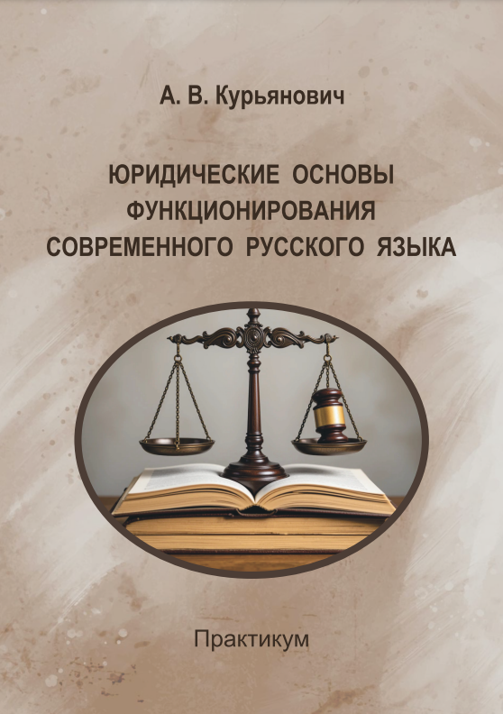 book images2/Lidooss/izd/tom_3_3.png