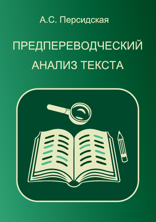 book images2/Lidooss/izd/tom_3_3.png