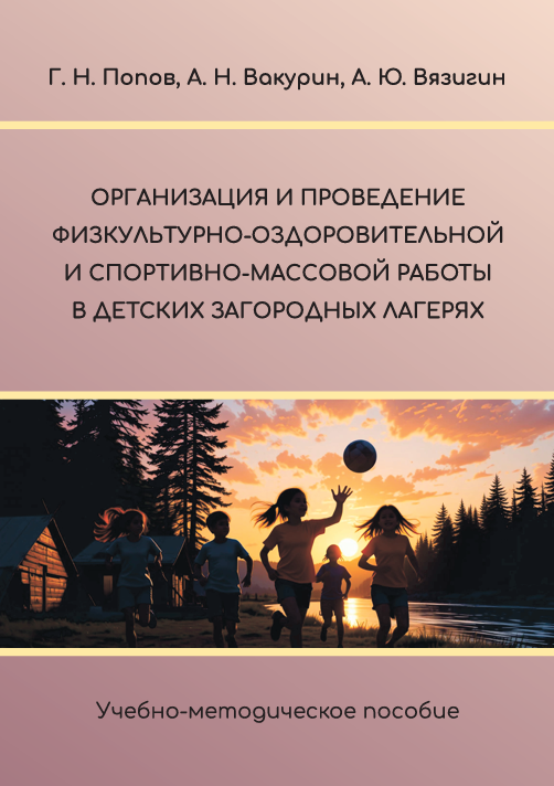 book images2/Lidooss/izd/tom_3_3.png