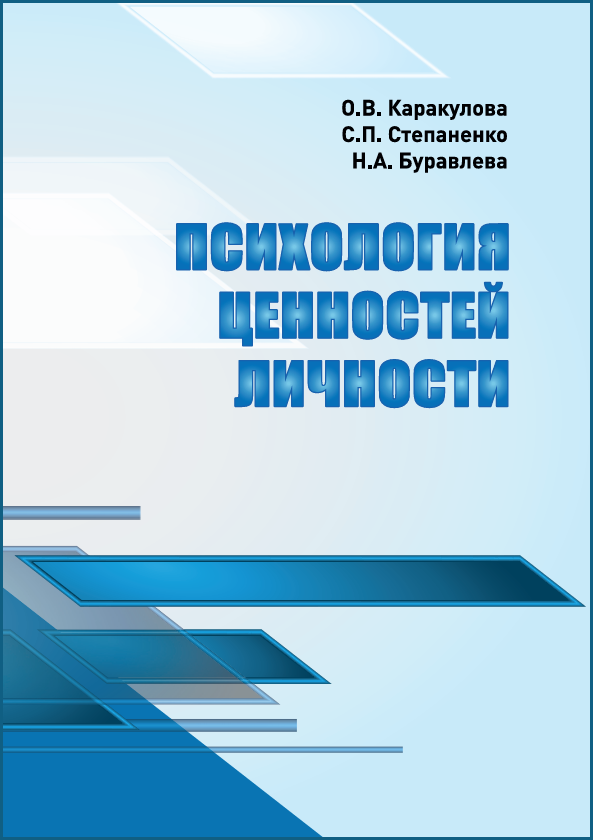 book images2/Lidooss/izd/tom_3_3.png