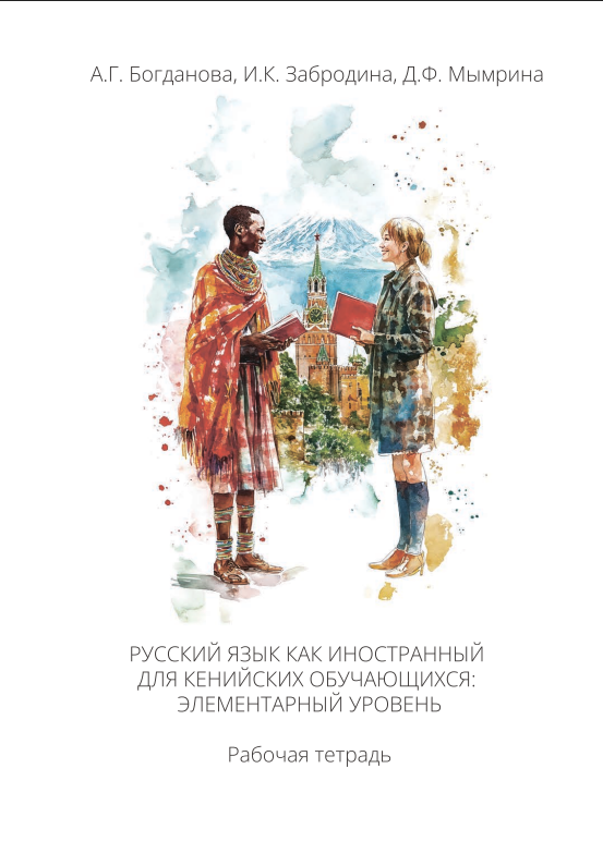 book images2/Lidooss/izd/tom_3_3.png