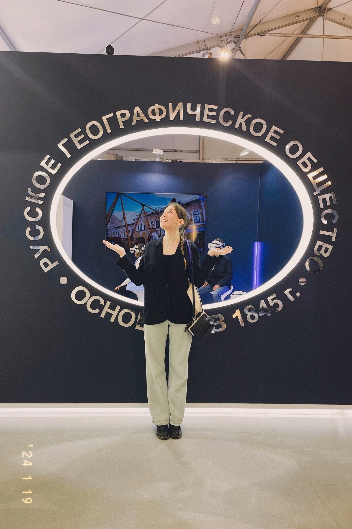 Победитель гранта РГО
