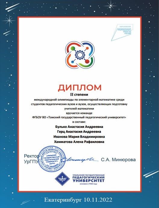 Олимпиада 1 курс 1