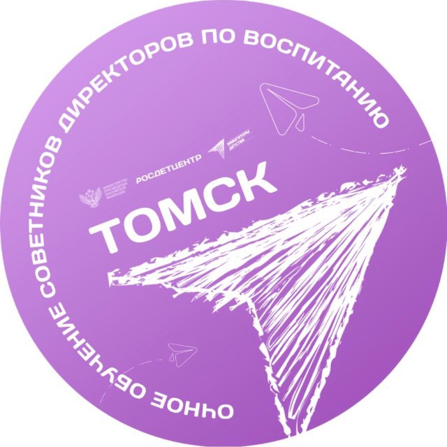 Логотип на стр. Новости