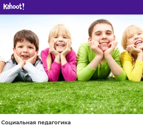 МДС 2020