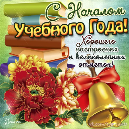 1 сенятря