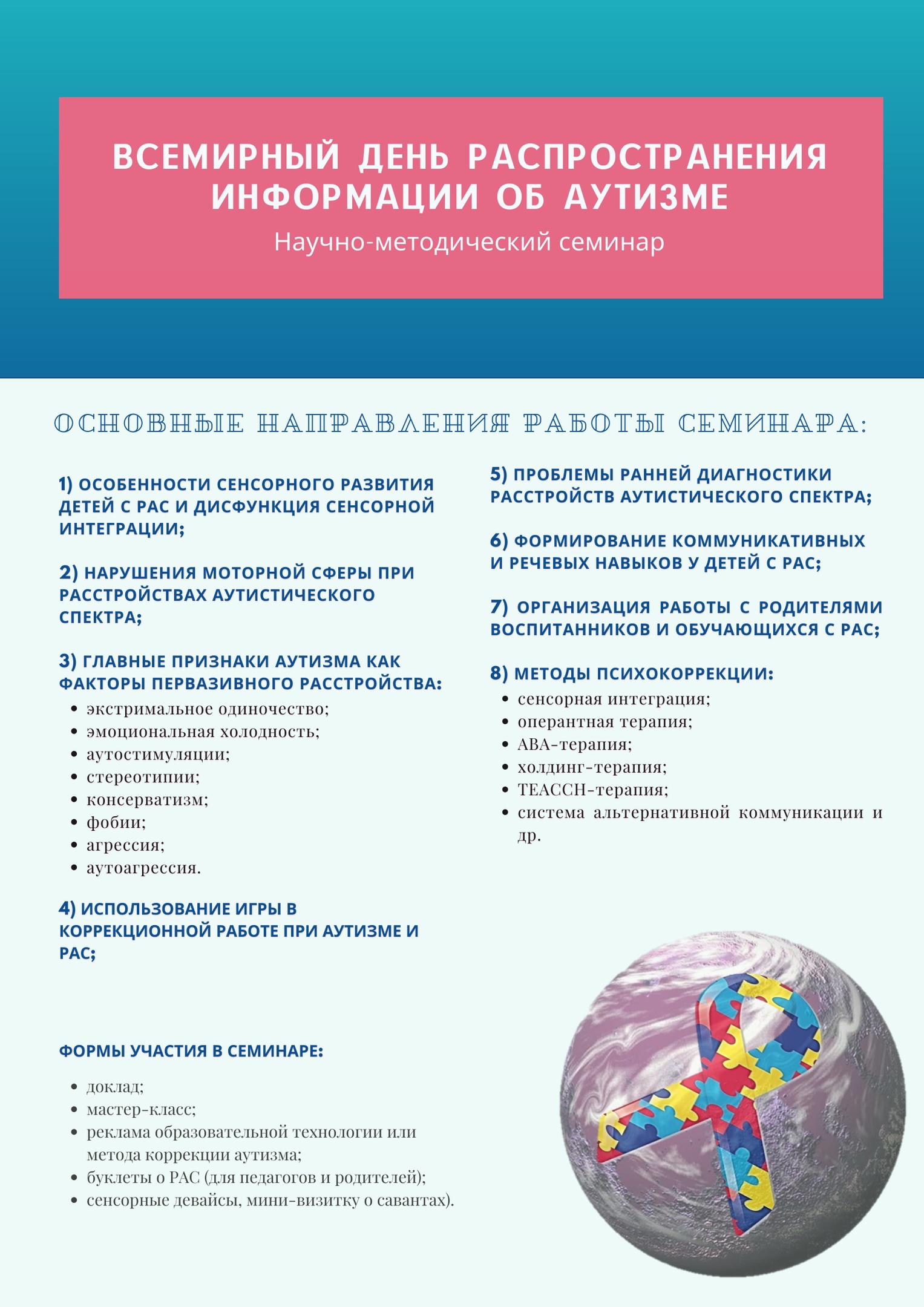 РўРёС РРёСЃС 2 РђСРёСР РЅР СЃРµРјРёРЅРСЂ