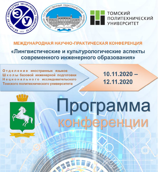 программа