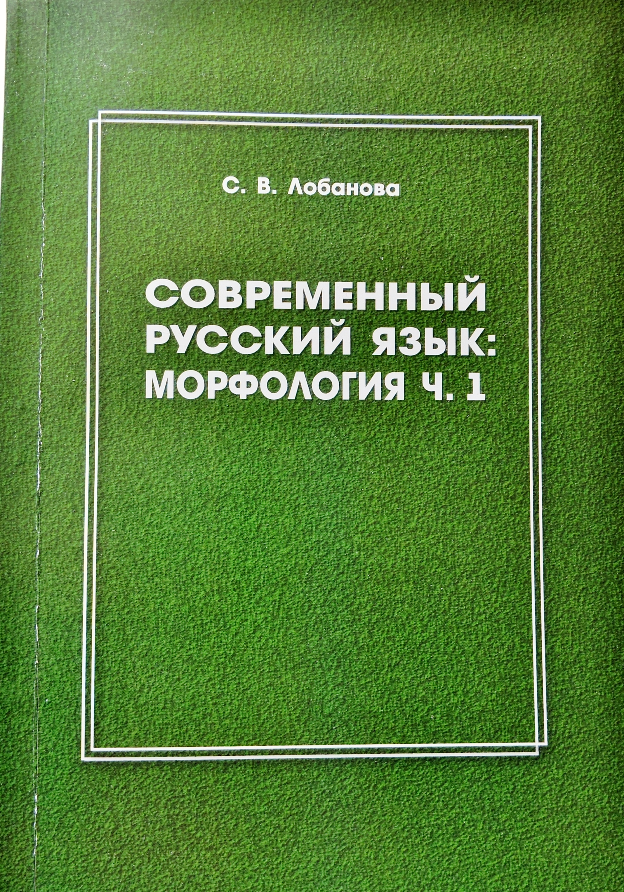 2 Обложка