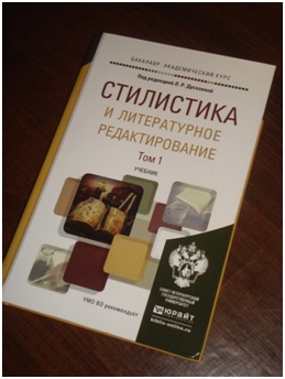 учебник Болотнова