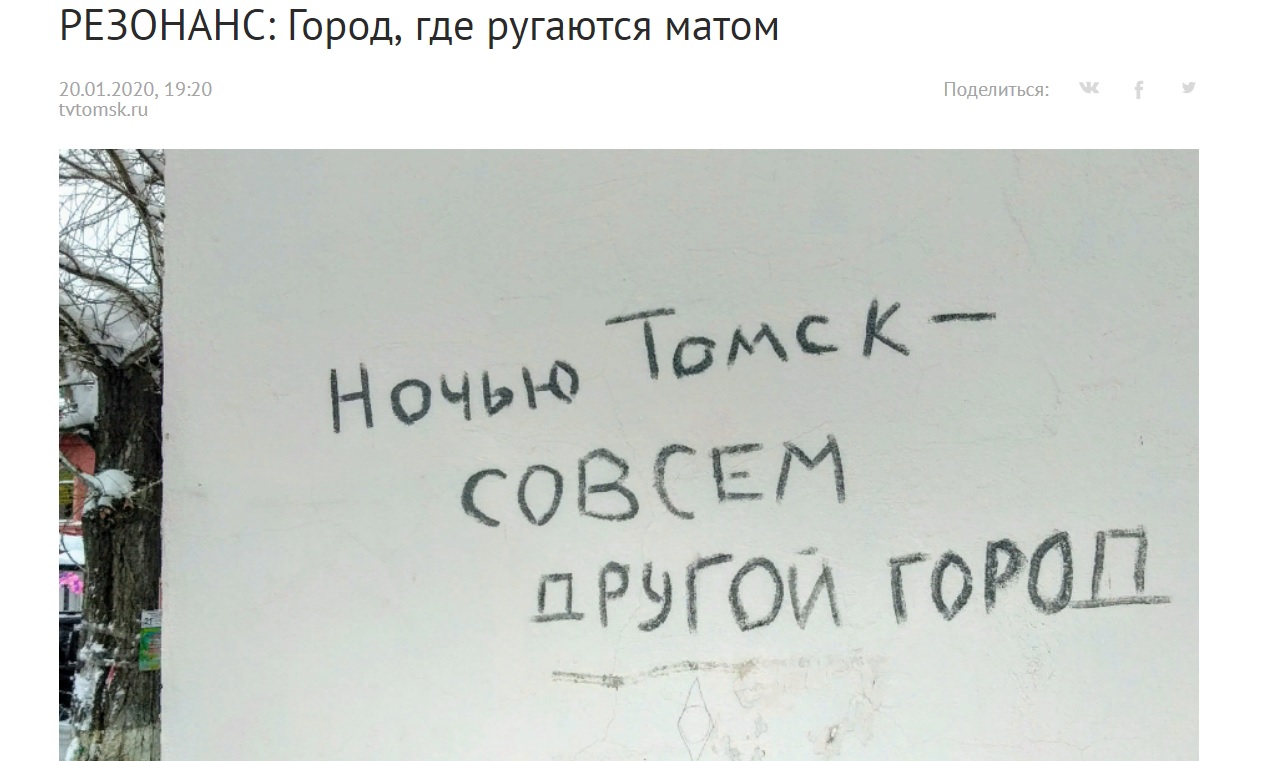 Безымянный