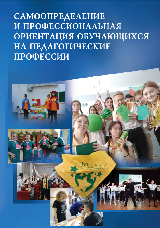 book images2/Lidooss/izd/tom_3_3.png