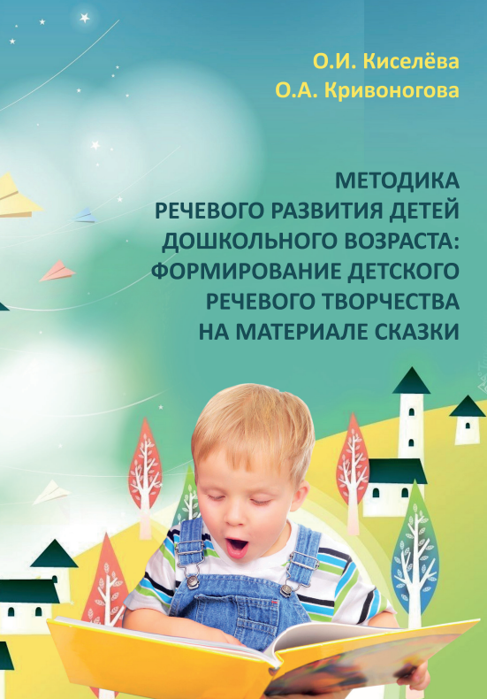 book images2/Lidooss/izd/tom_3_3.png