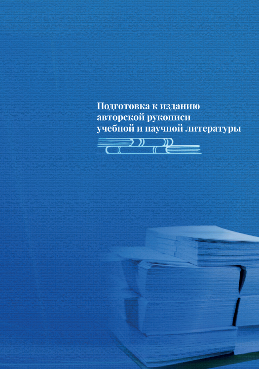 book images2/Lidooss/izd/tom_3_3.png