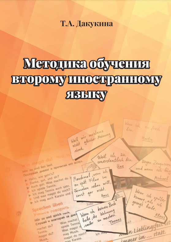 book images2/Lidooss/izd/tom_3_3.png