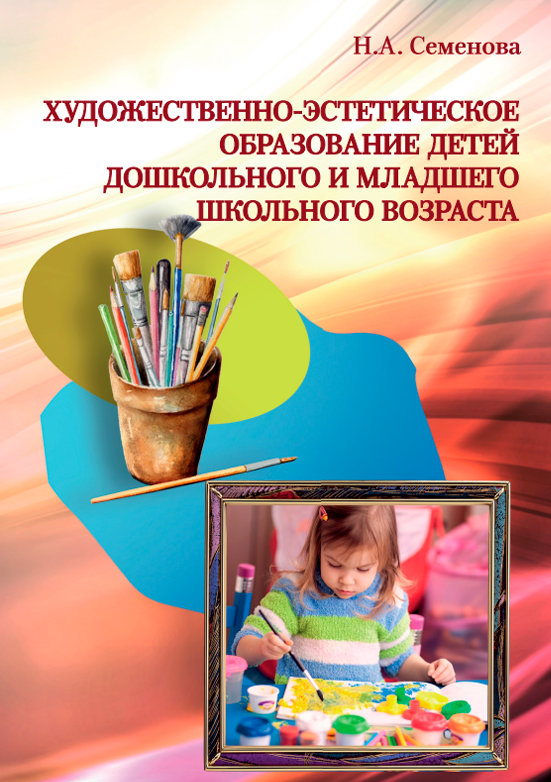 book images2/Lidooss/izd/tom_3_3.png
