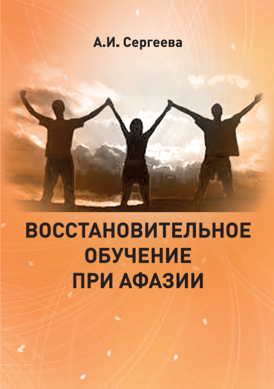 book images2/Lidooss/izd/tom_3_3.png