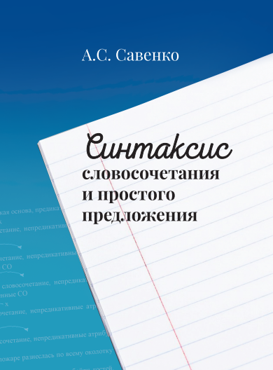 book images2/Lidooss/izd/tom_3_3.png