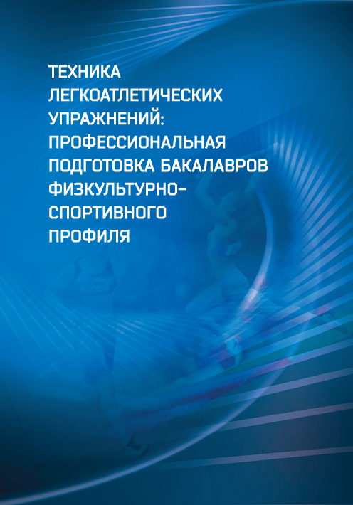 book images2/Lidooss/izd/tom_3_3.png