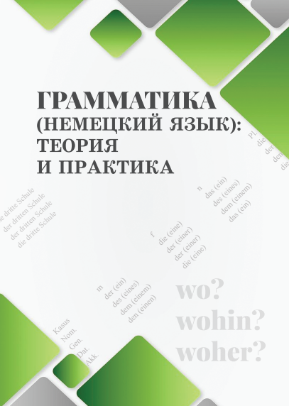 book images2/Lidooss/izd/tom_3_3.png