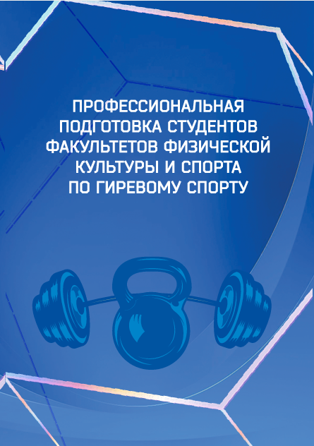 book images2/Lidooss/izd/tom_3_3.png