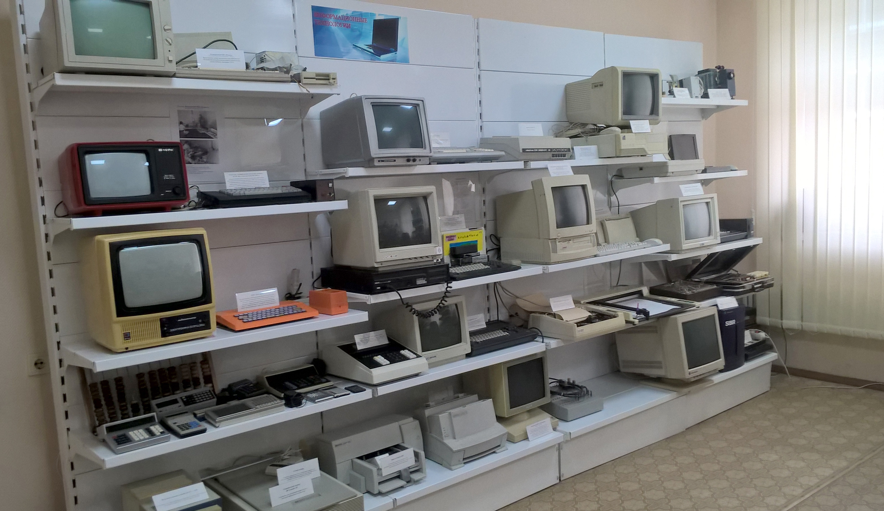 Стенд СРЕДСТВА ВТ 1