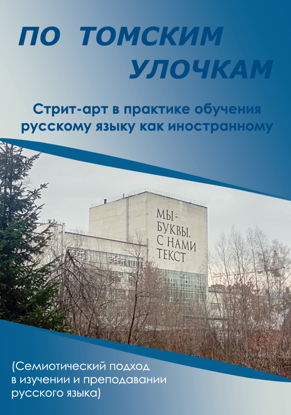 book images2/Lidooss/izd/tom_3_3.png