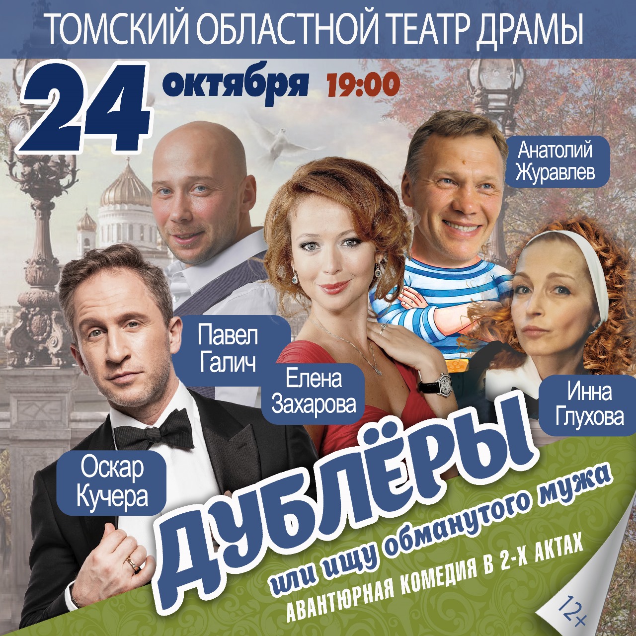 IMG 20241018 WA0001