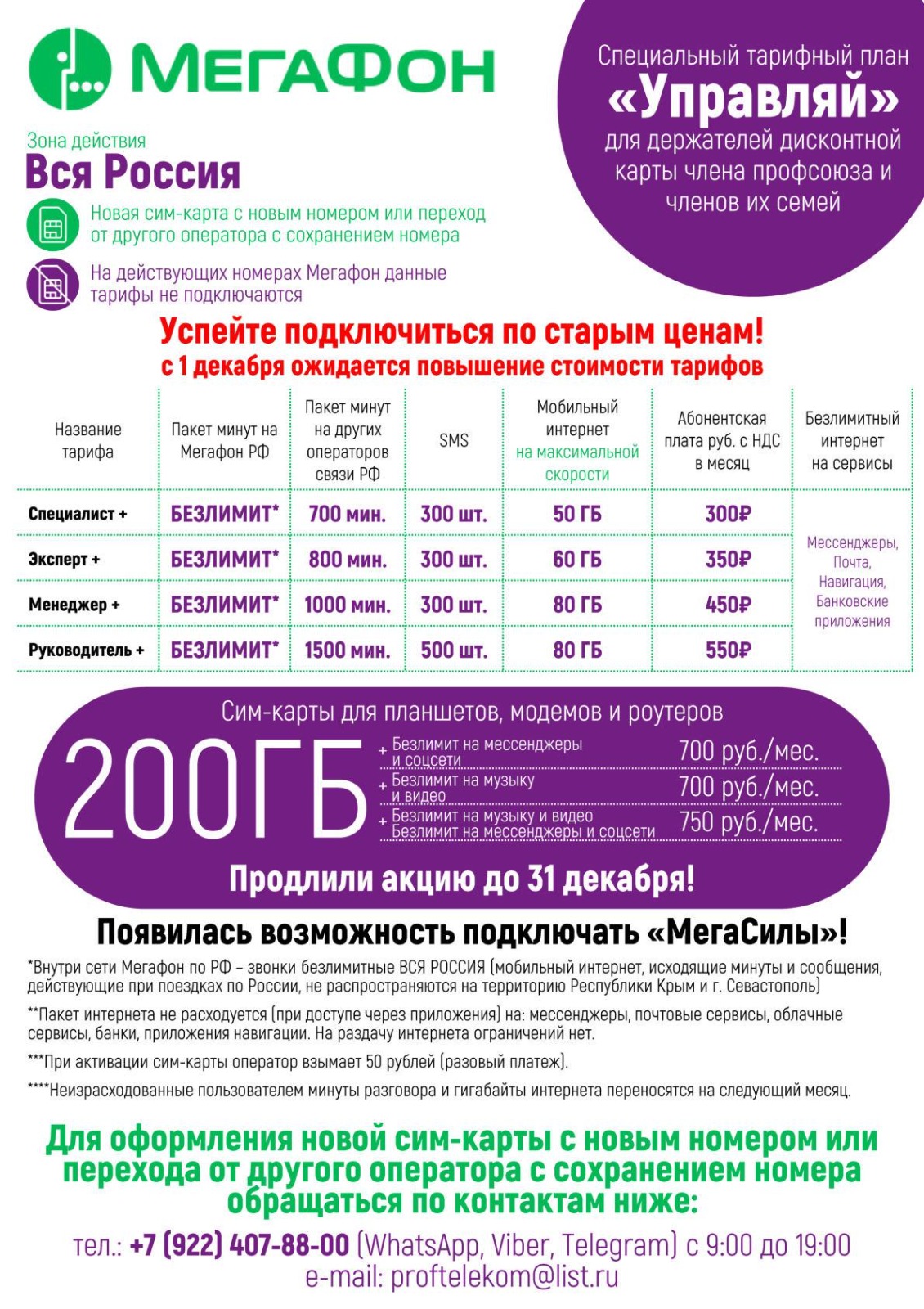 IMG 20241108 WA0002