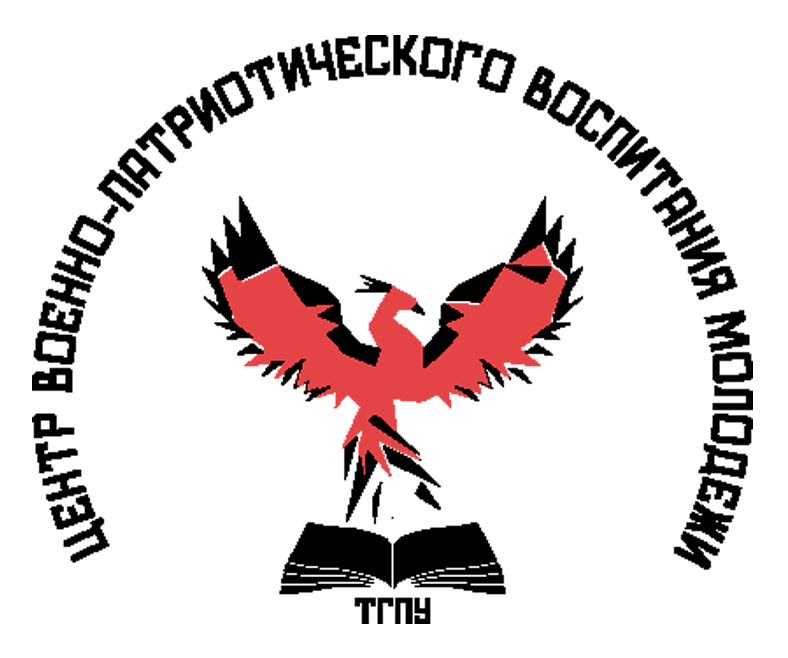 Лого новое 2