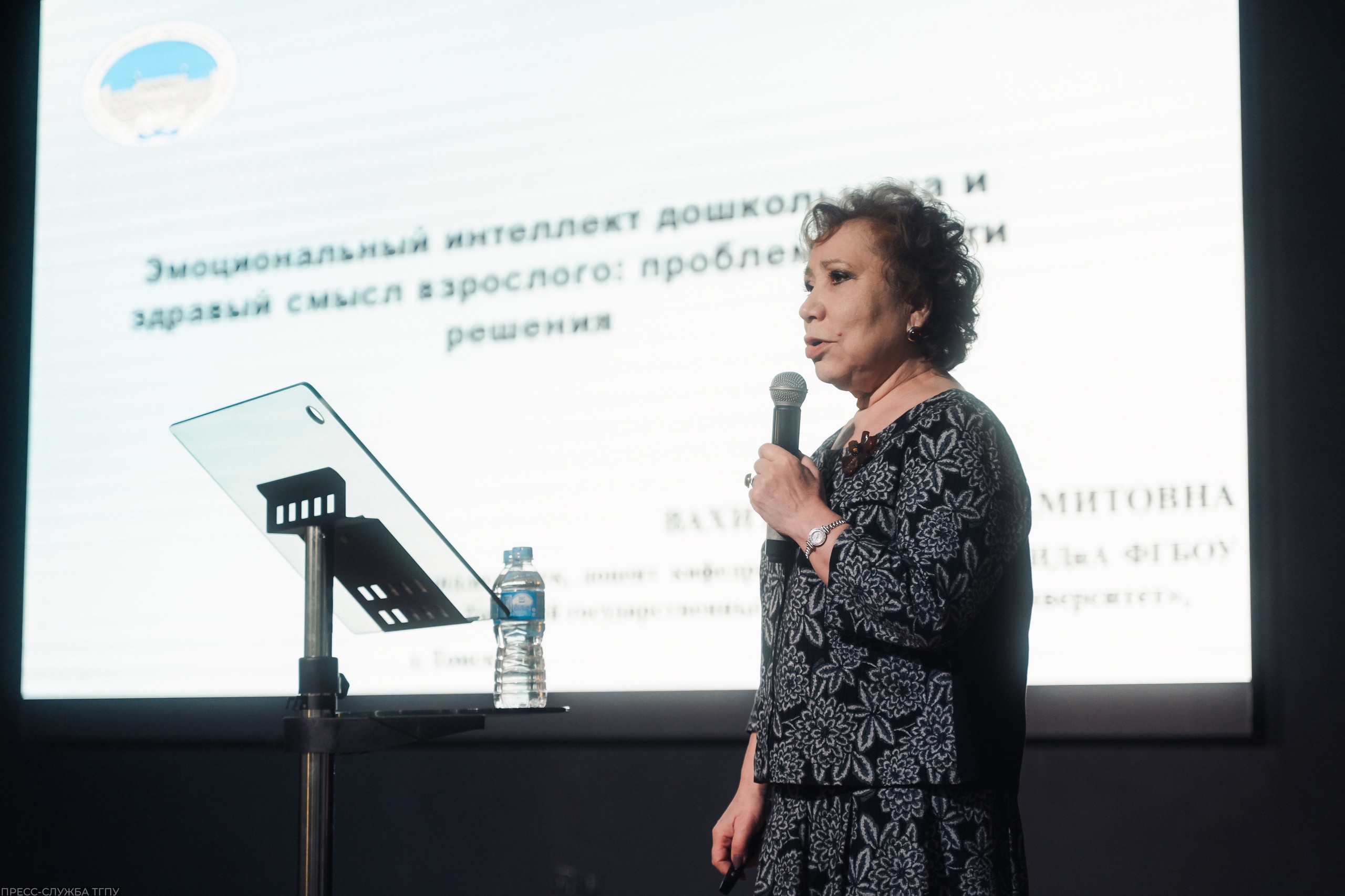 Вахитова Г.Х. Педагоги России 25