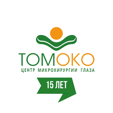 ТОМОКО