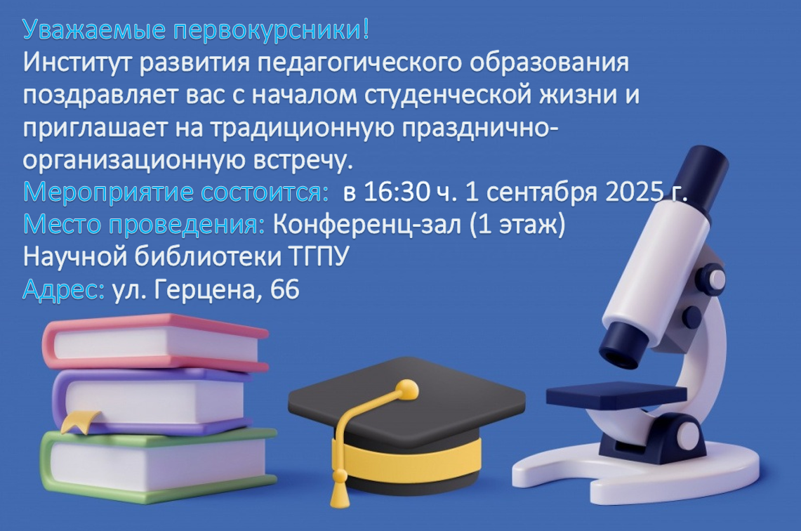 ьапа.png